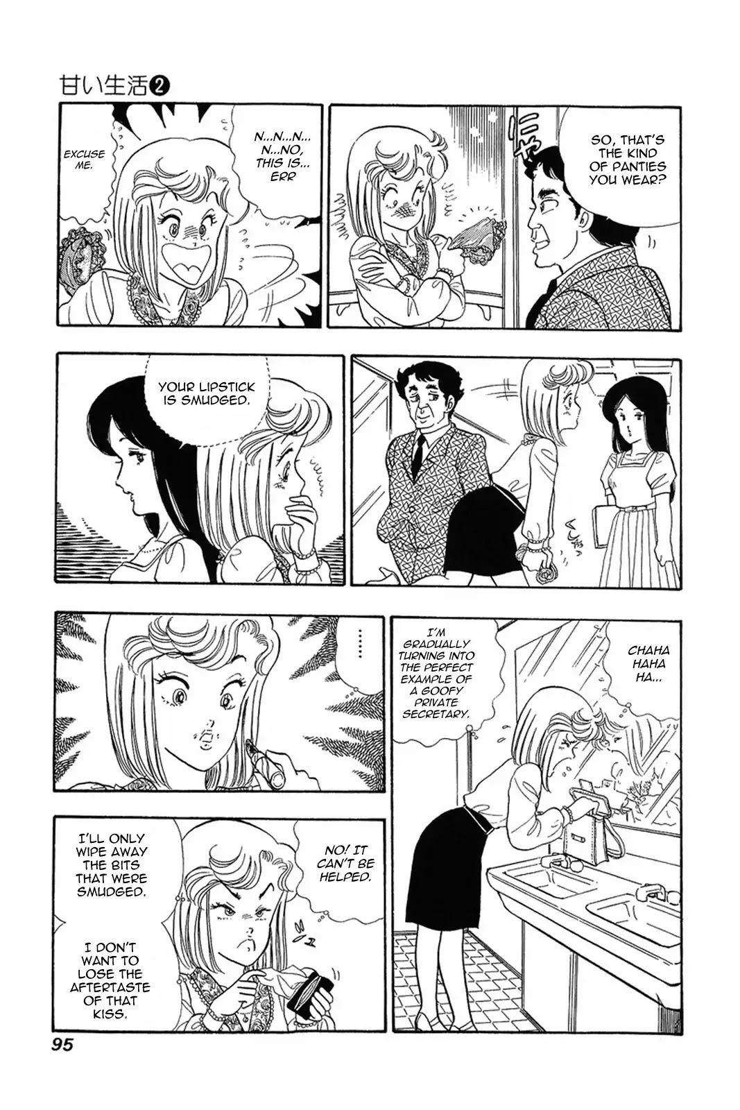 Amai Seikatsu Chapter 12 page 19 - Chapter 12: Within A Dream