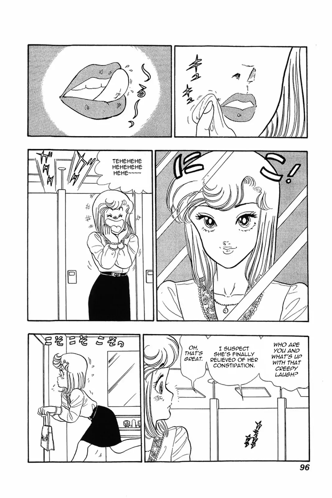 Amai Seikatsu Chapter 12 page 20 - Chapter 12: Within A Dream