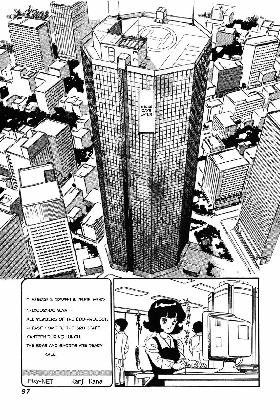 Amai Seikatsu Chapter 12 page 21 - Chapter 12: Within A Dream