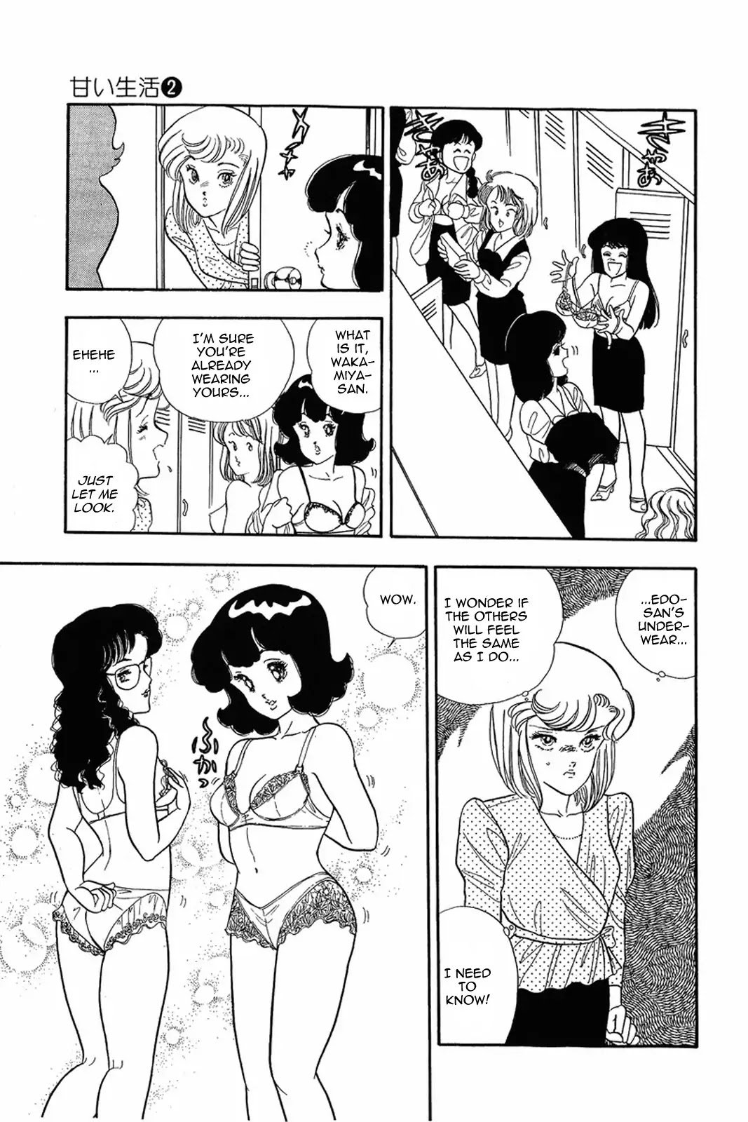 Amai Seikatsu Chapter 12 page 25 - Chapter 12: Within A Dream