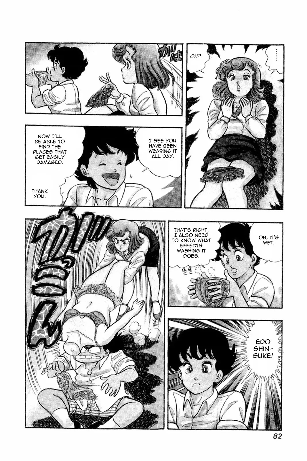 Amai Seikatsu Chapter 12 page 6 - Chapter 12: Within A Dream