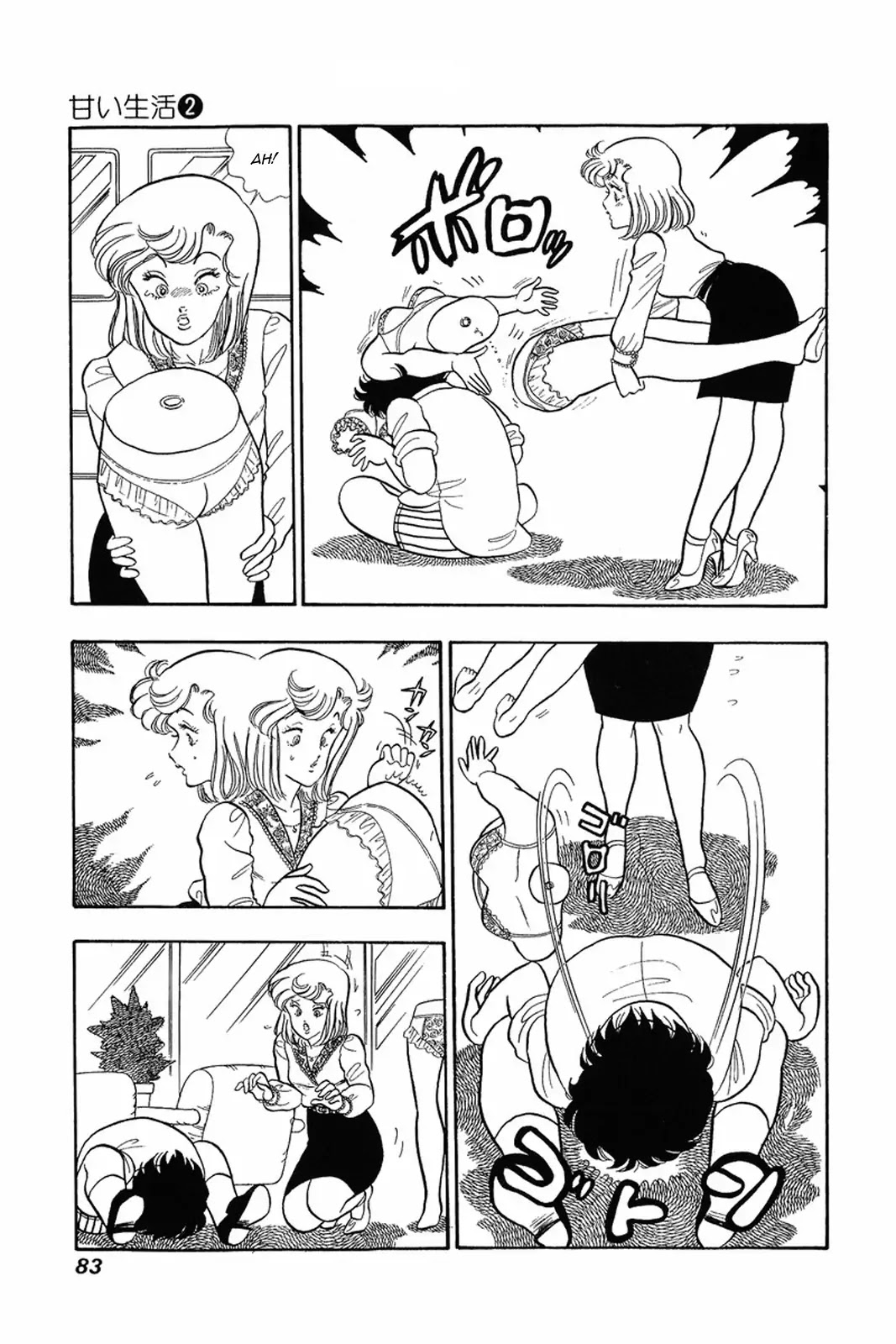 Amai Seikatsu Chapter 12 page 7 - Chapter 12: Within A Dream