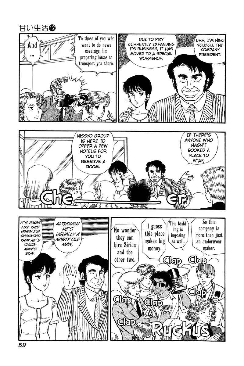 Amai Seikatsu Chapter 120 page 10 - Chapter 120: What is Main?