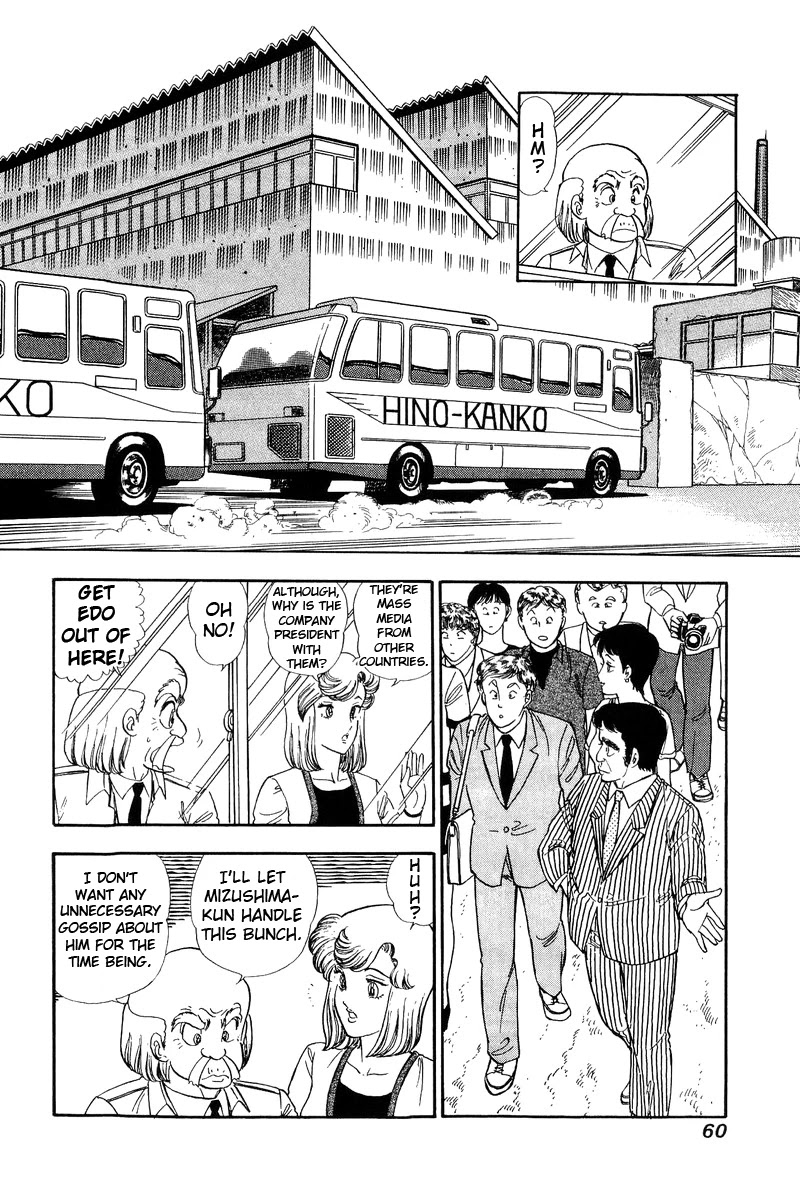 Amai Seikatsu Chapter 120 page 11 - Chapter 120: What is Main?