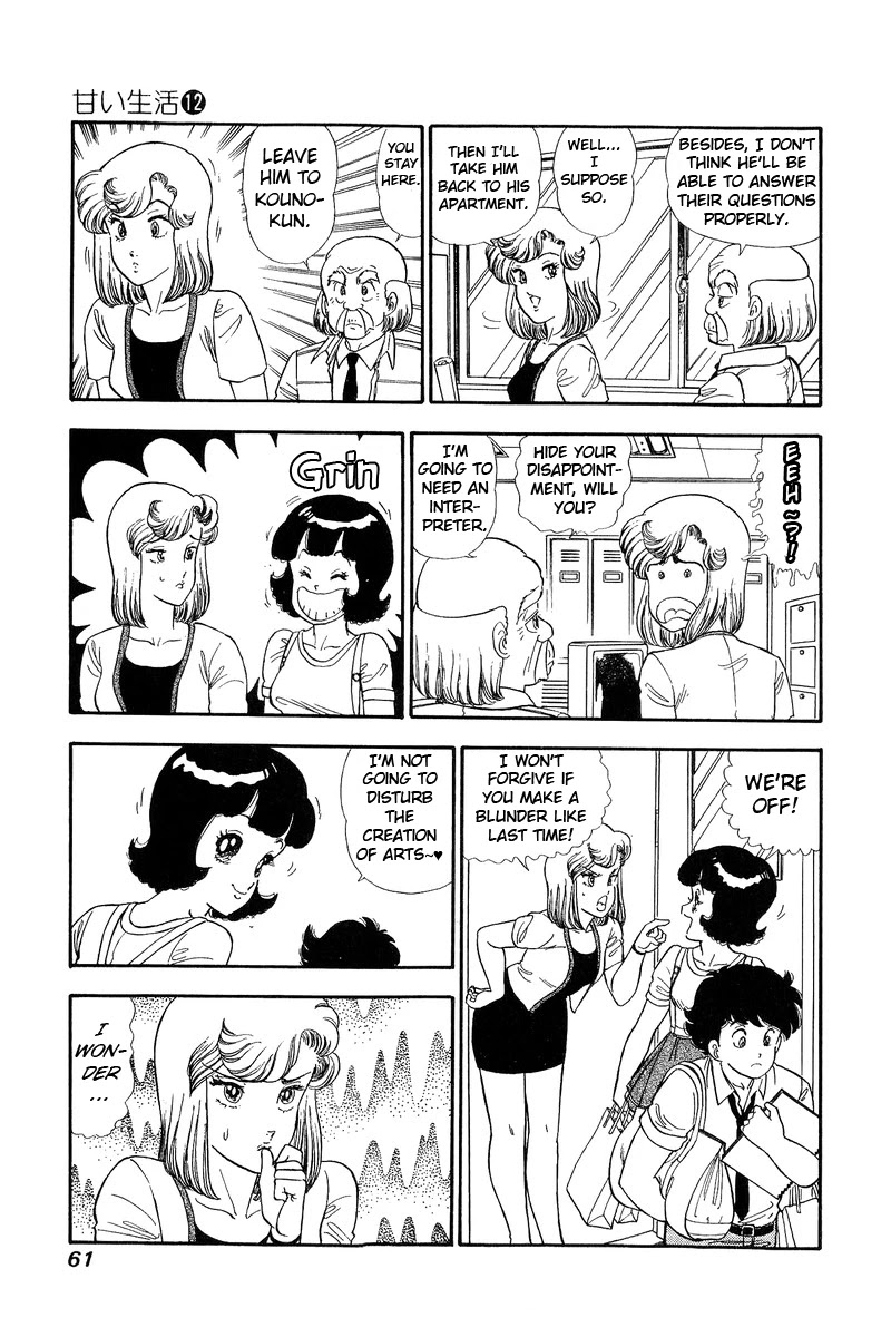 Amai Seikatsu Chapter 120 page 12 - Chapter 120: What is Main?