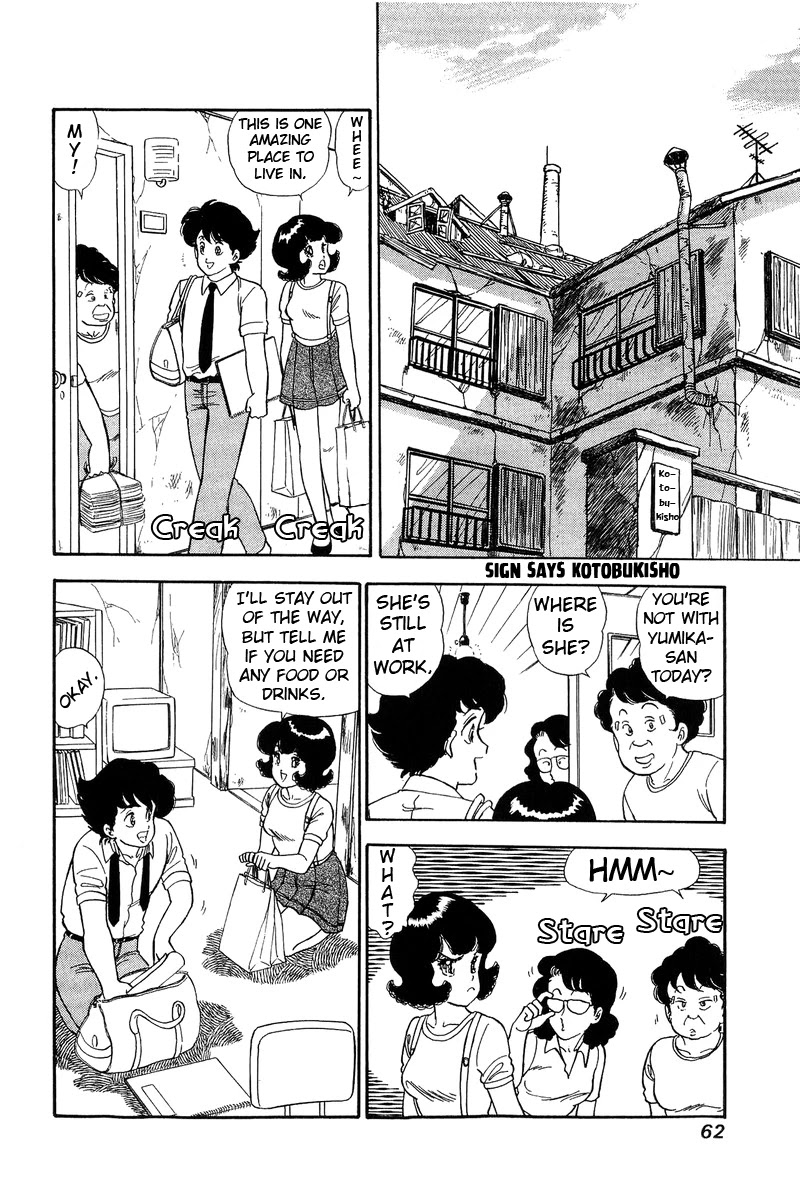 Amai Seikatsu Chapter 120 page 13 - Chapter 120: What is Main?