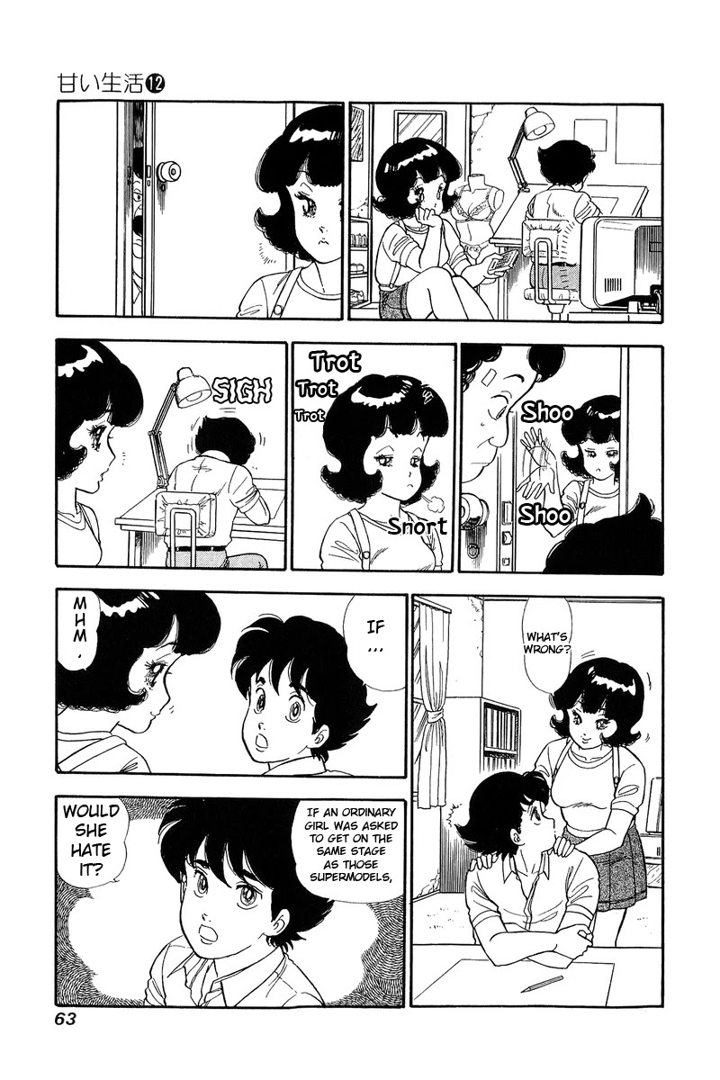 Amai Seikatsu Chapter 120 page 14 - Chapter 120: What is Main?