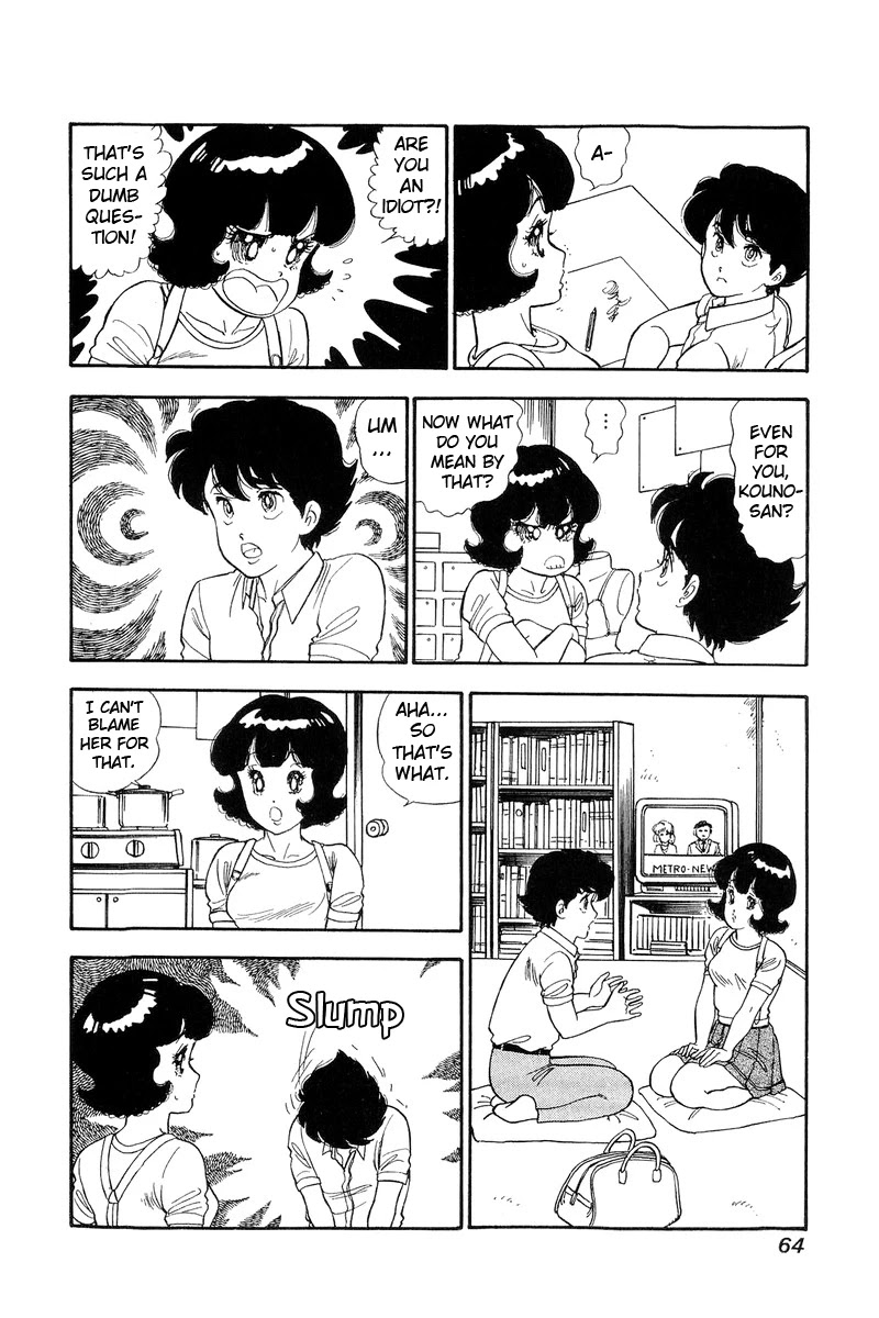 Amai Seikatsu Chapter 120 page 15 - Chapter 120: What is Main?