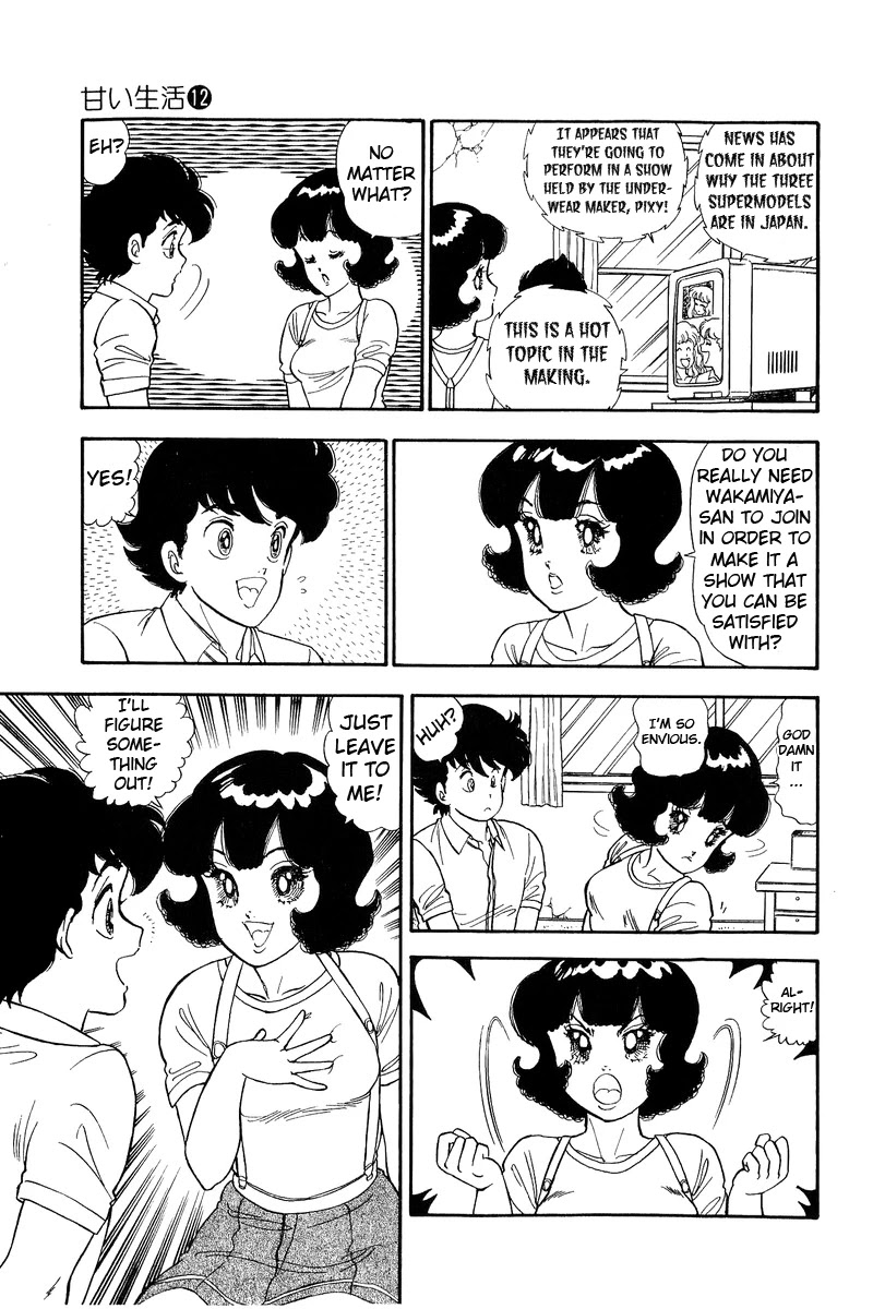 Amai Seikatsu Chapter 120 page 16 - Chapter 120: What is Main?