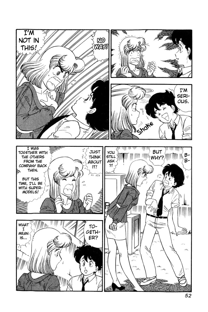 Amai Seikatsu Chapter 120 page 3 - Chapter 120: What is Main?