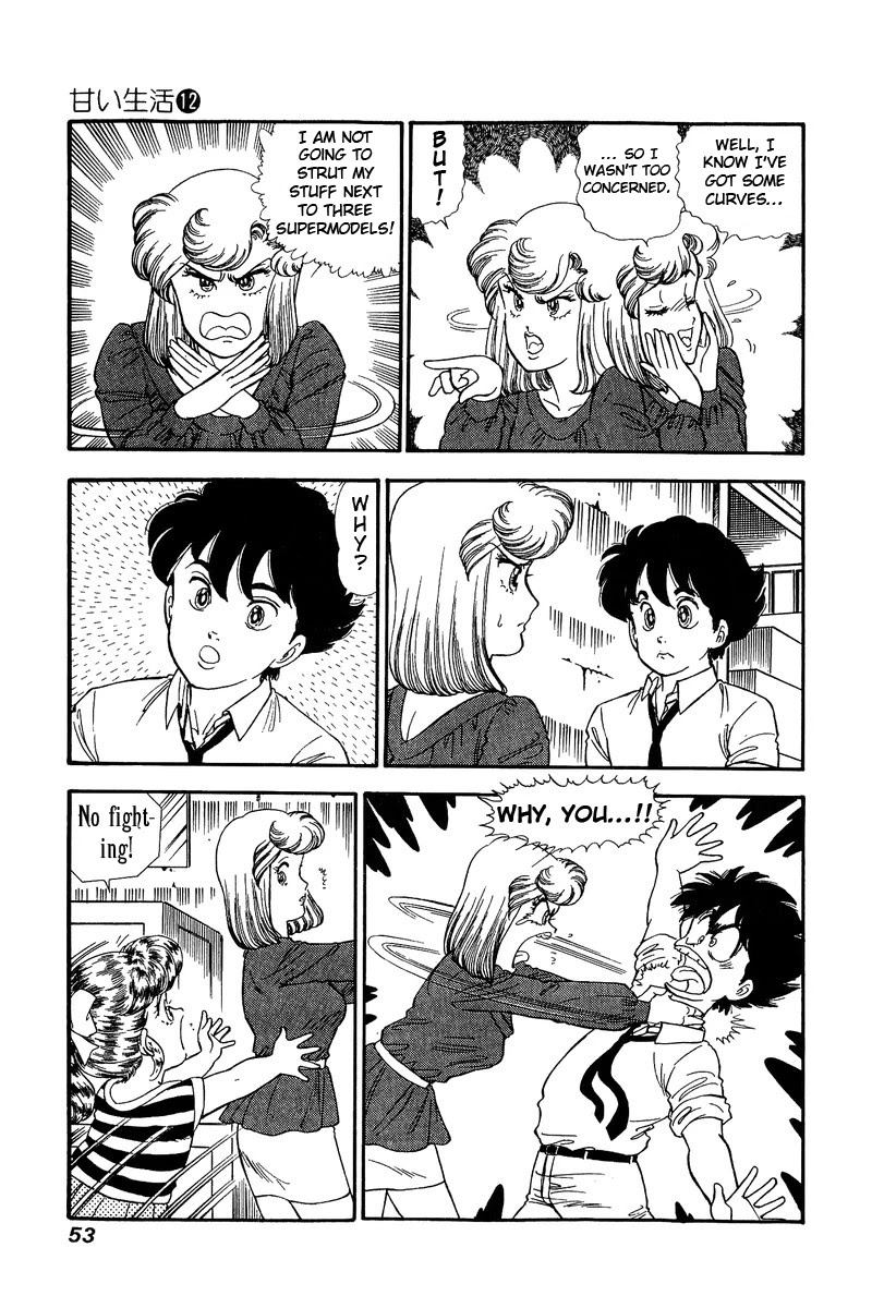 Amai Seikatsu Chapter 120 page 4 - Chapter 120: What is Main?