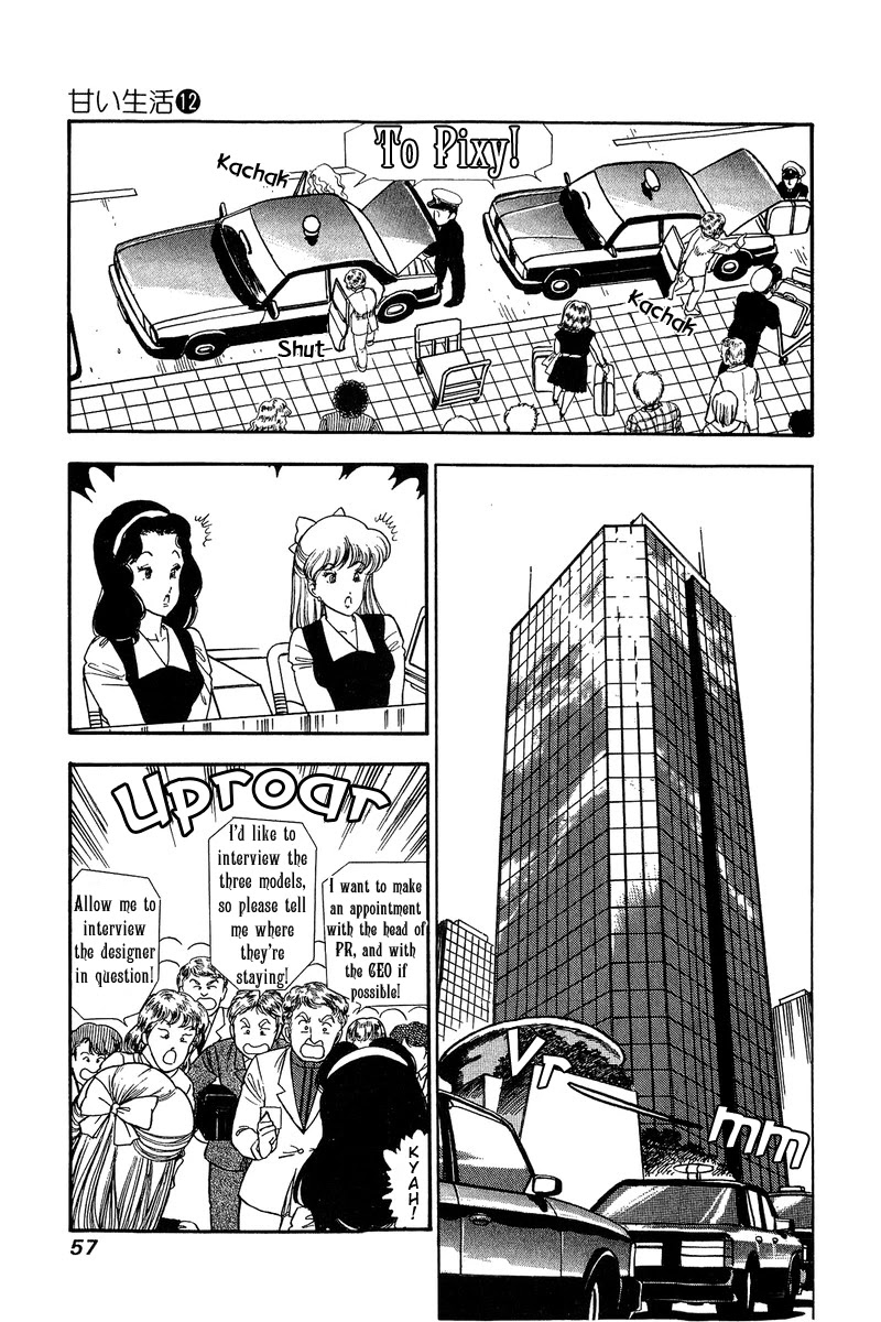 Amai Seikatsu Chapter 120 page 8 - Chapter 120: What is Main?