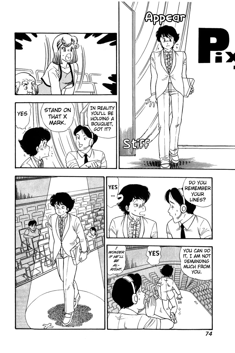 Amai Seikatsu Chapter 121 page 10 - Chapter 121: Miya's Scheme