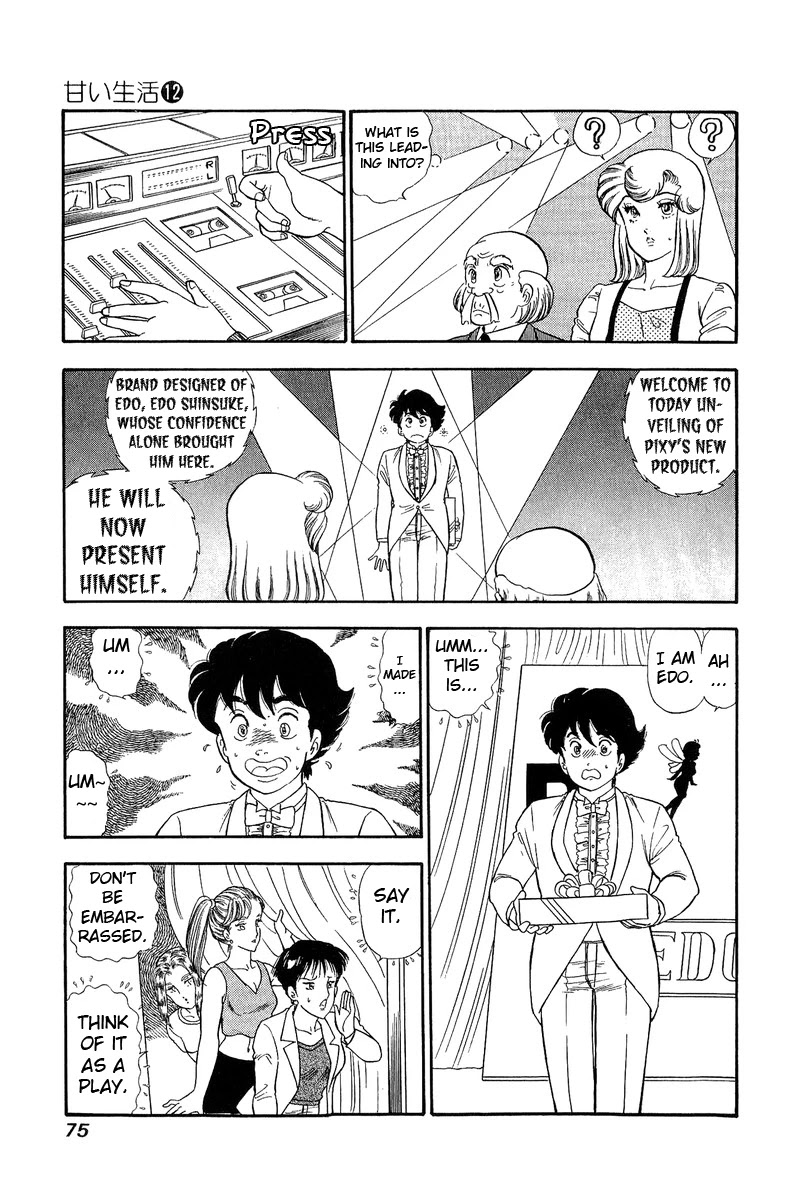 Amai Seikatsu Chapter 121 page 11 - Chapter 121: Miya's Scheme