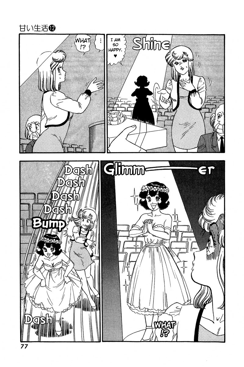 Amai Seikatsu Chapter 121 page 13 - Chapter 121: Miya's Scheme