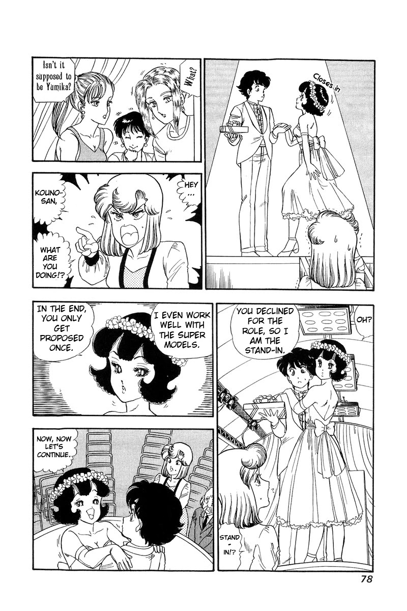 Amai Seikatsu Chapter 121 page 14 - Chapter 121: Miya's Scheme