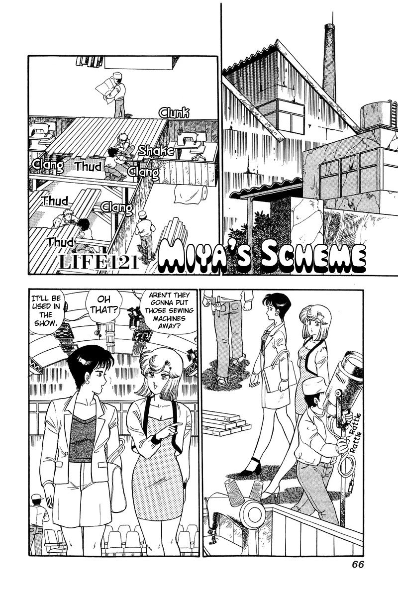 Amai Seikatsu Chapter 121 page 2 - Chapter 121: Miya's Scheme