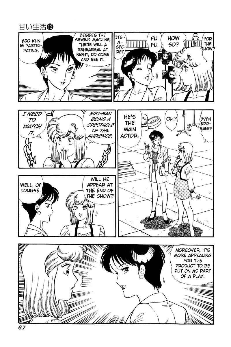 Amai Seikatsu Chapter 121 page 3 - Chapter 121: Miya's Scheme