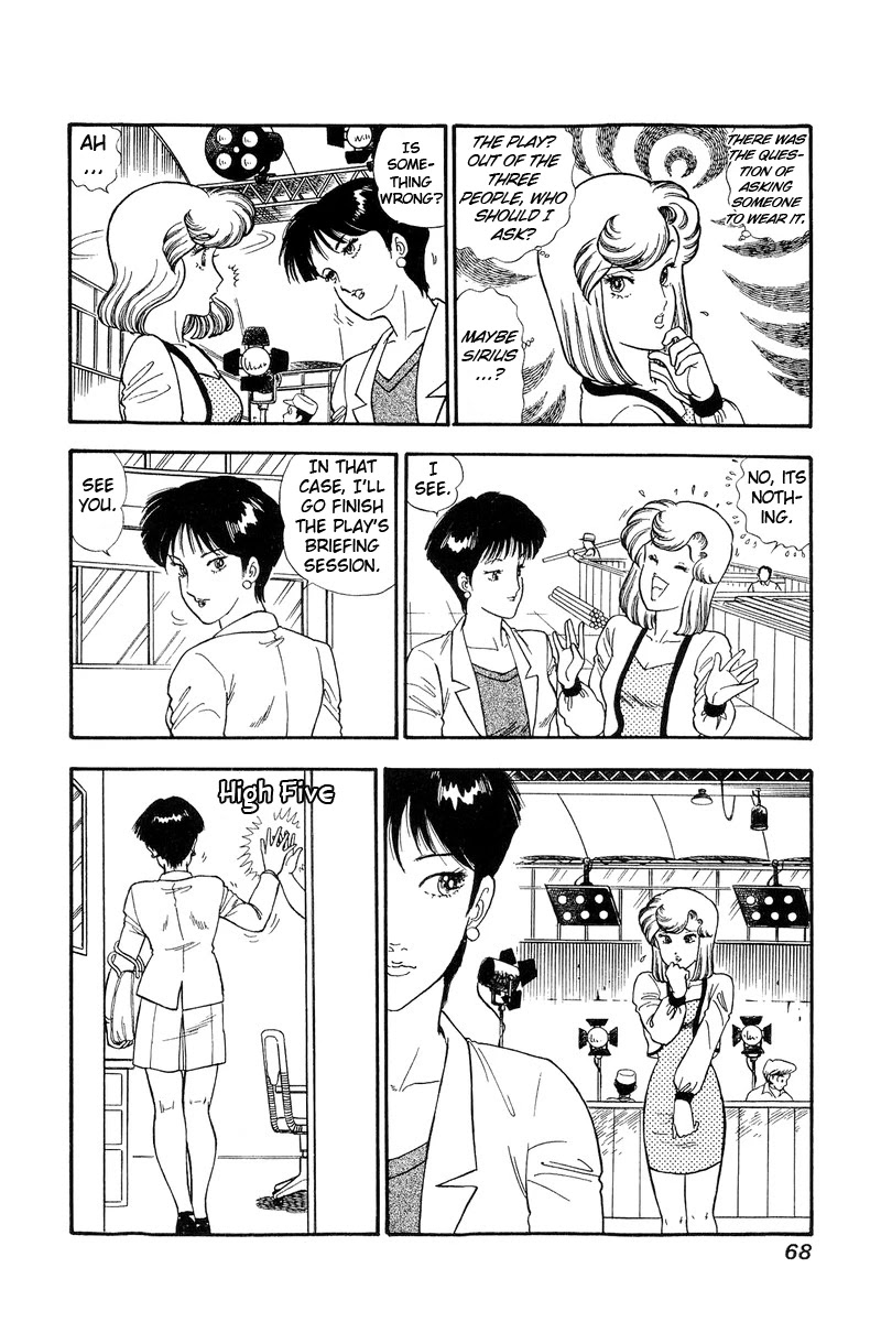 Amai Seikatsu Chapter 121 page 4 - Chapter 121: Miya's Scheme