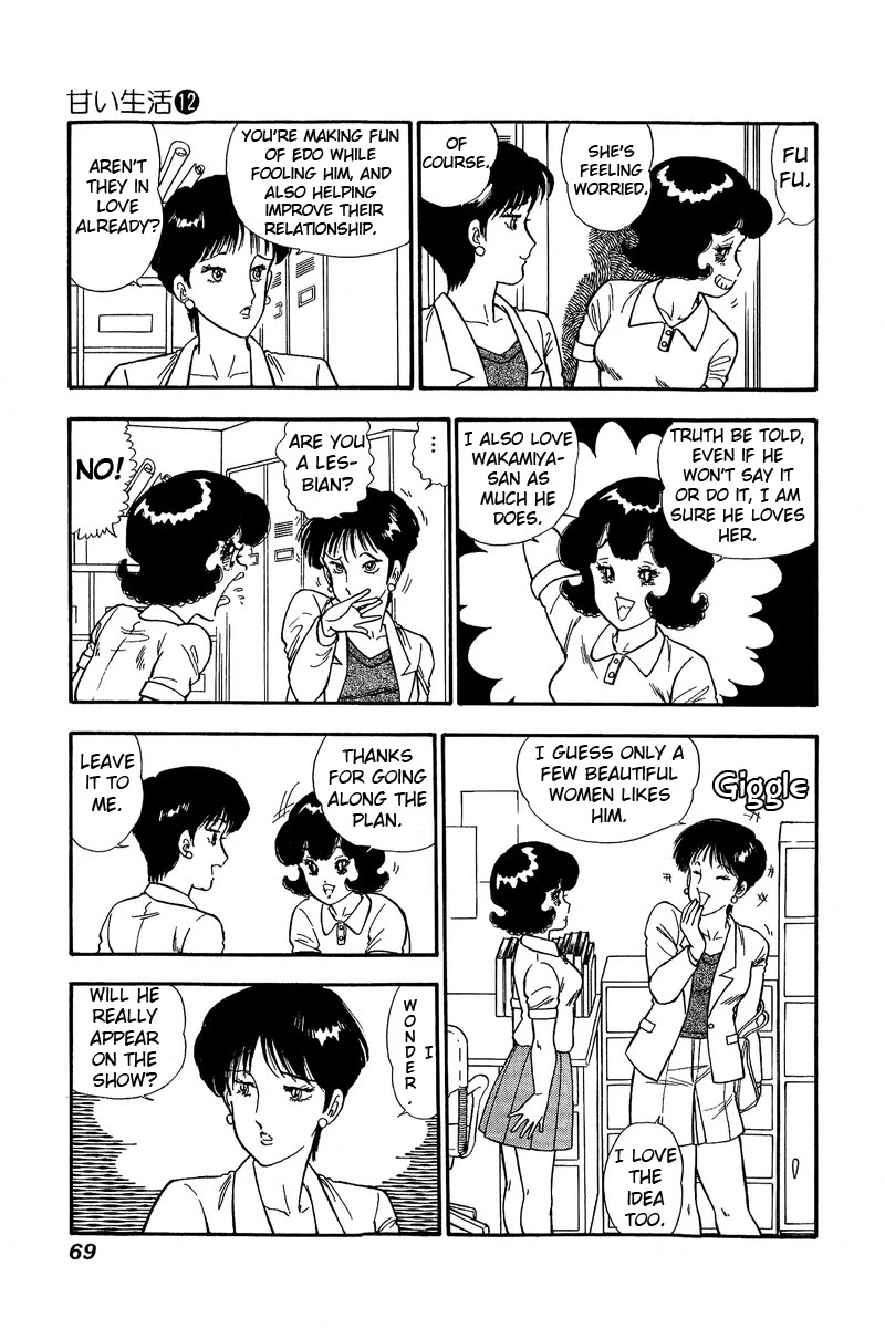 Amai Seikatsu Chapter 121 page 5 - Chapter 121: Miya's Scheme