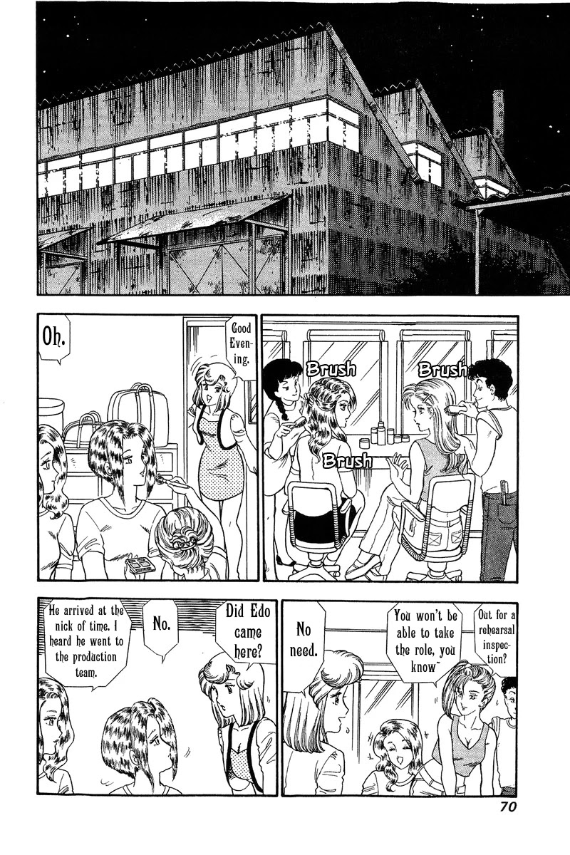 Amai Seikatsu Chapter 121 page 6 - Chapter 121: Miya's Scheme