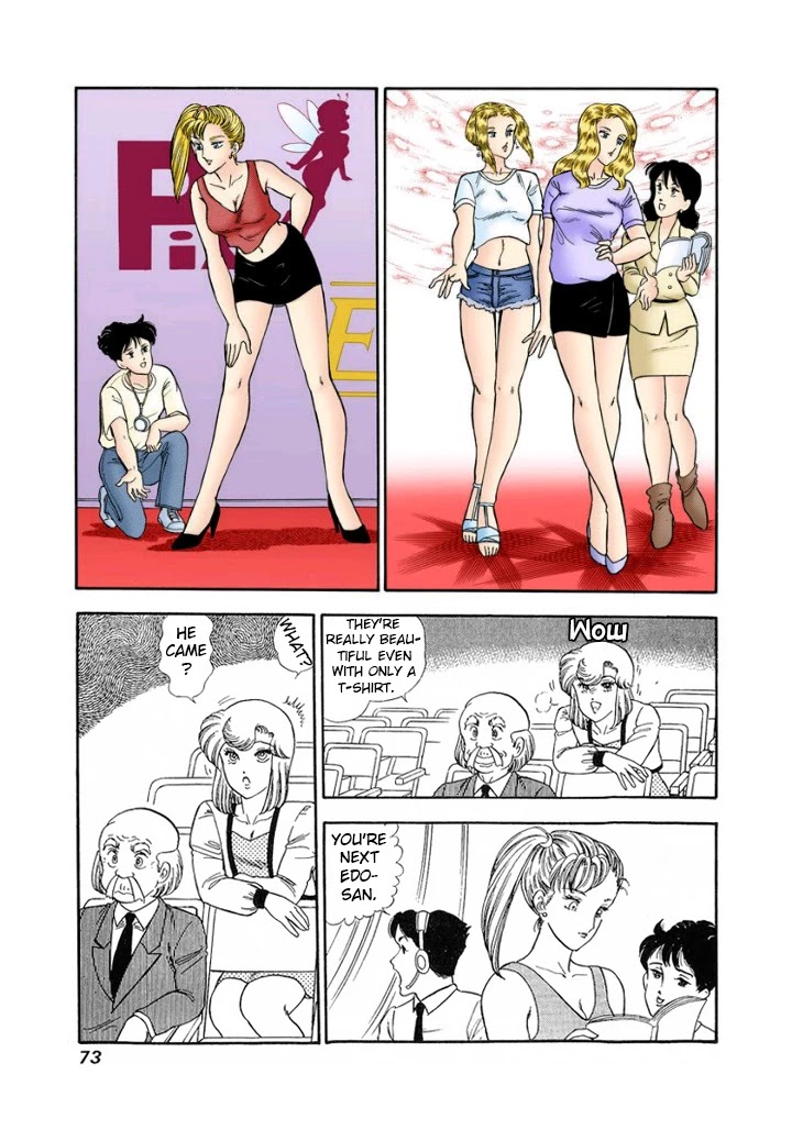 Amai Seikatsu Chapter 121 page 9 - Chapter 121: Miya's Scheme