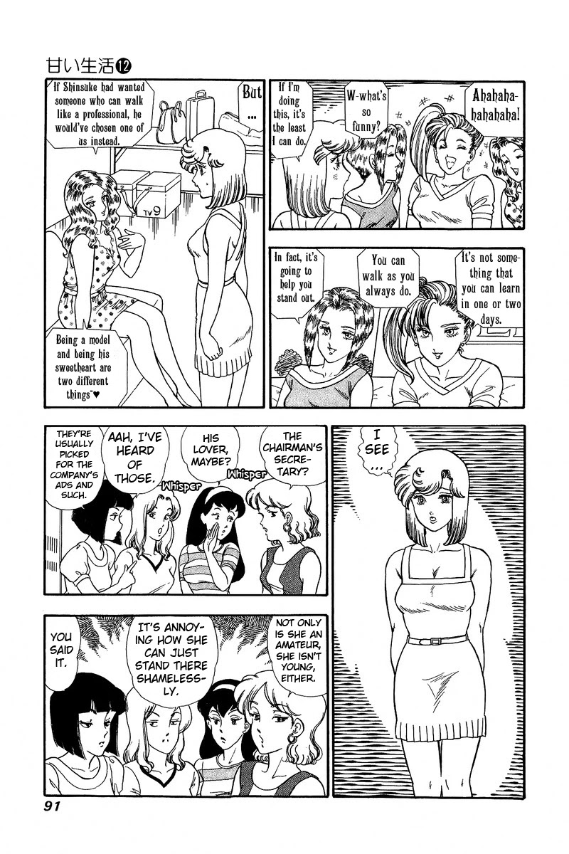 Amai Seikatsu Chapter 122 page 12 - Chapter 122: Even So...
