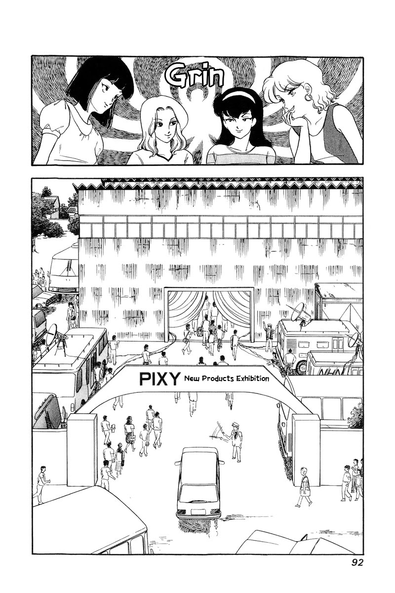 Amai Seikatsu Chapter 122 page 13 - Chapter 122: Even So...