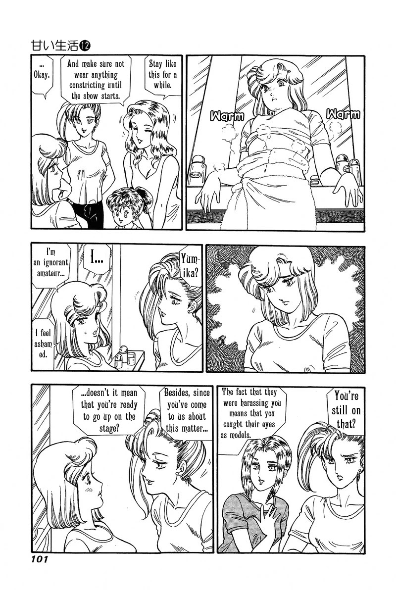 Amai Seikatsu Chapter 123 page 10 - Chapter 123: The Reason Behind Her Radiance