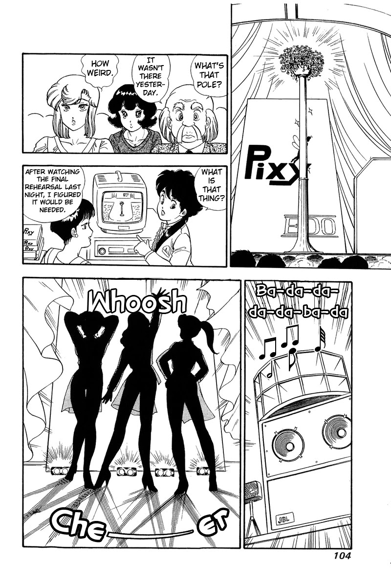 Amai Seikatsu Chapter 123 page 13 - Chapter 123: The Reason Behind Her Radiance