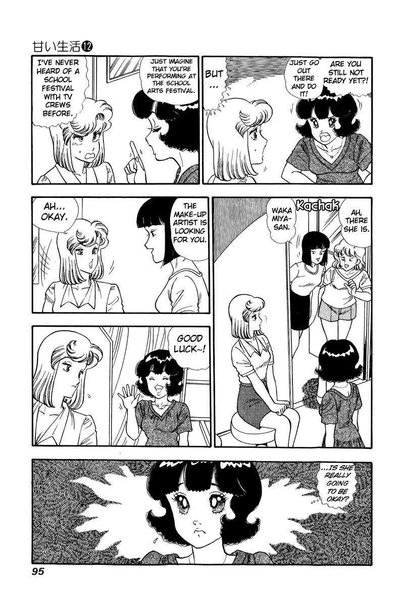 Amai Seikatsu Chapter 123 page 4 - Chapter 123: The Reason Behind Her Radiance