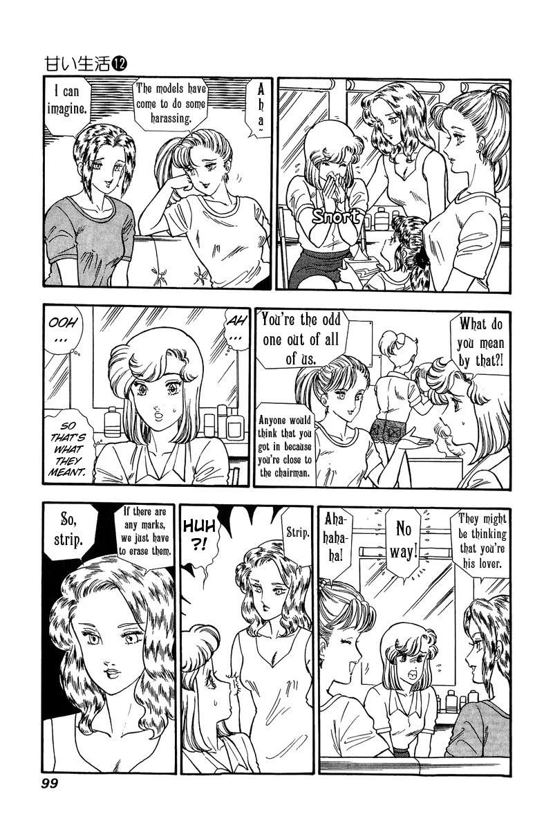 Amai Seikatsu Chapter 123 page 8 - Chapter 123: The Reason Behind Her Radiance