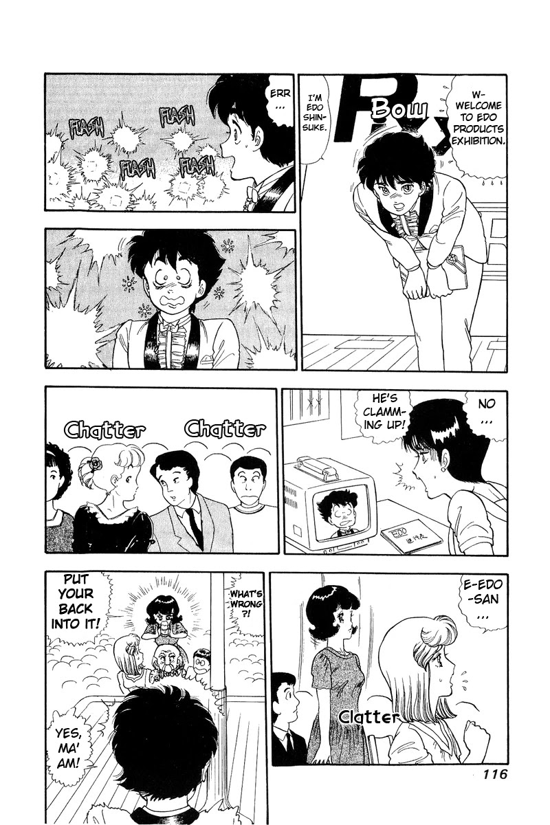 Amai Seikatsu Chapter 124 page 13 - Chapter 124: The Star is Me