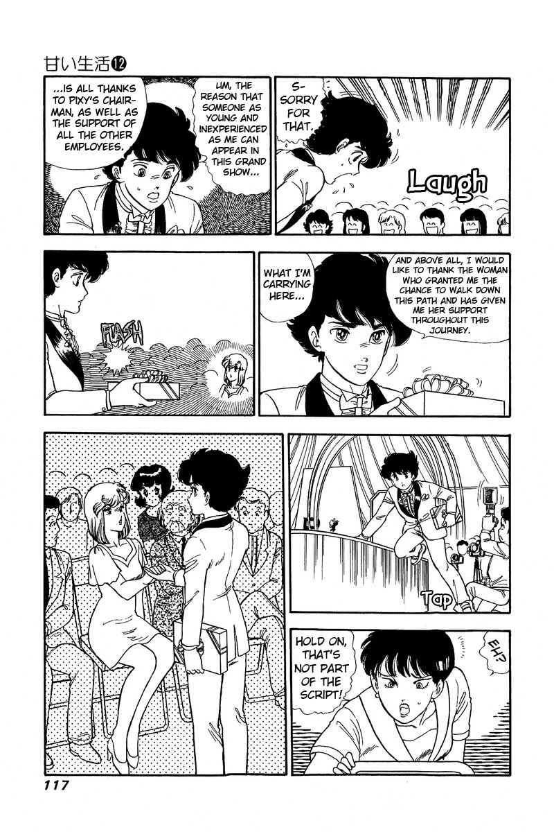 Amai Seikatsu Chapter 124 page 14 - Chapter 124: The Star is Me