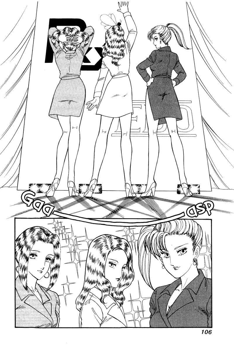 Amai Seikatsu Chapter 124 page 3 - Chapter 124: The Star is Me