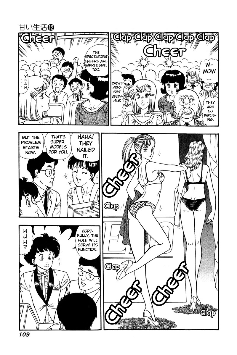Amai Seikatsu Chapter 124 page 6 - Chapter 124: The Star is Me
