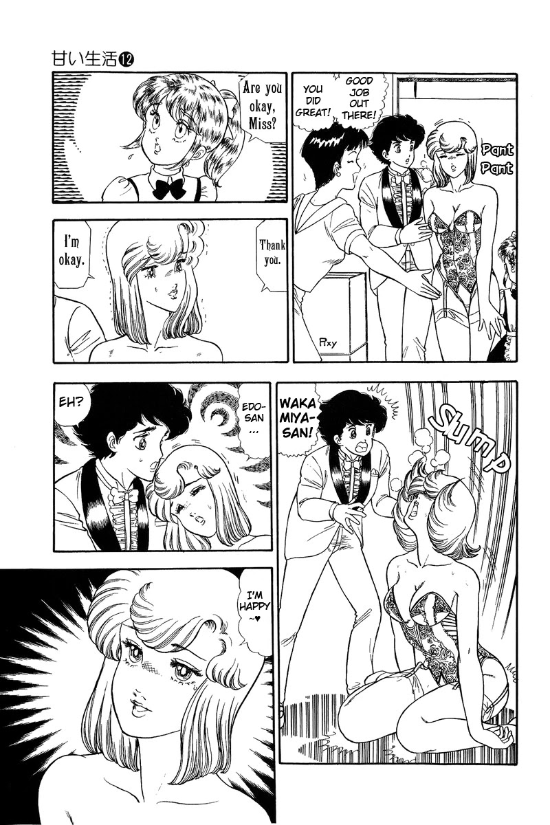 Amai Seikatsu Chapter 125 page 11 - Chapter 125: A Special Face