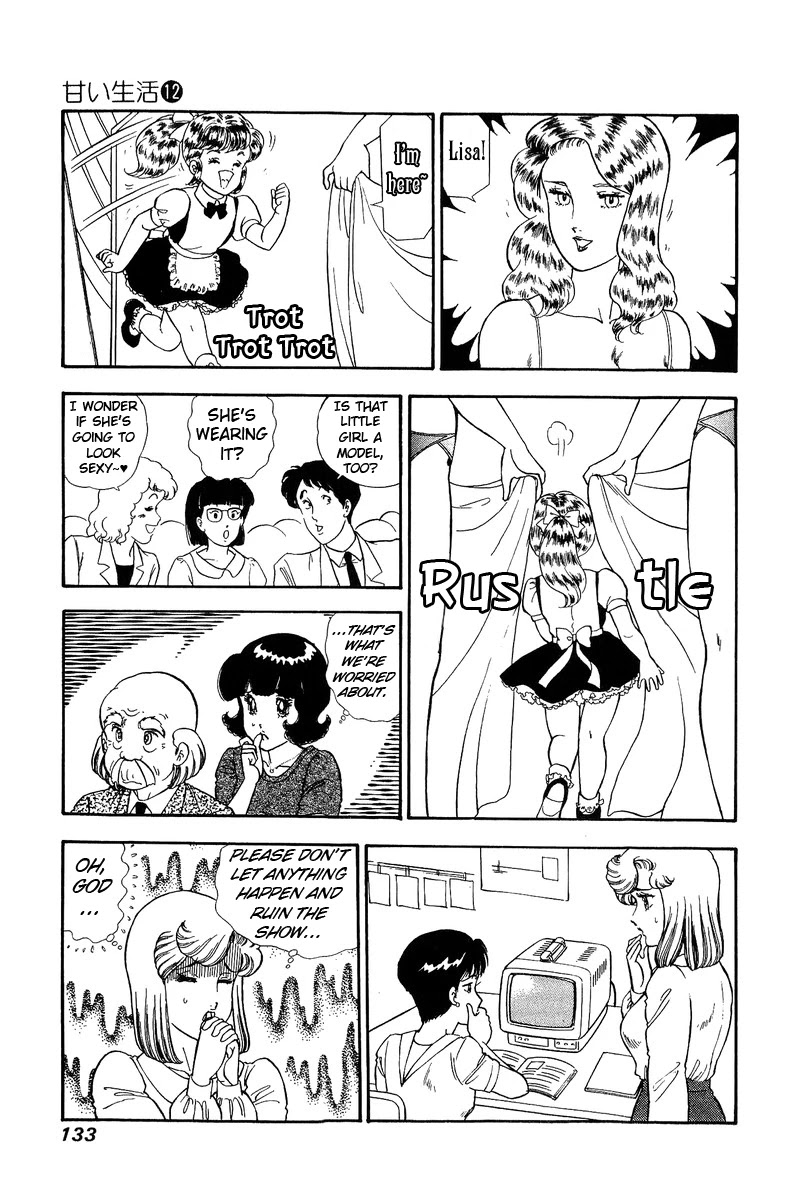 Amai Seikatsu Chapter 125 page 13 - Chapter 125: A Special Face
