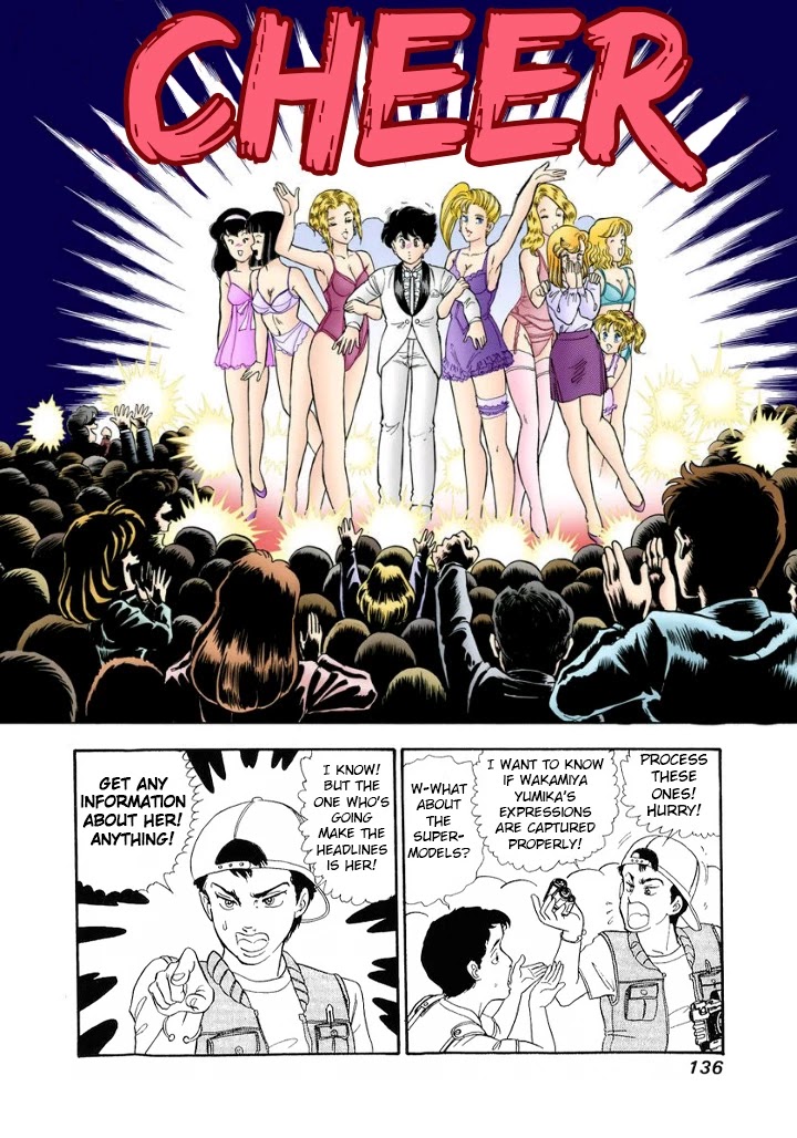 Amai Seikatsu Chapter 125 page 16 - Chapter 125: A Special Face