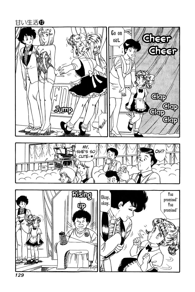 Amai Seikatsu Chapter 125 page 9 - Chapter 125: A Special Face