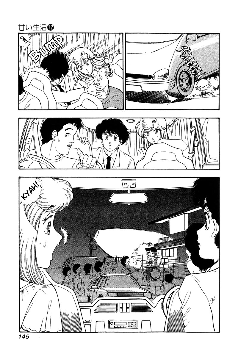 Amai Seikatsu Chapter 126 page 10 - Chapter 126: Yumika Sensation