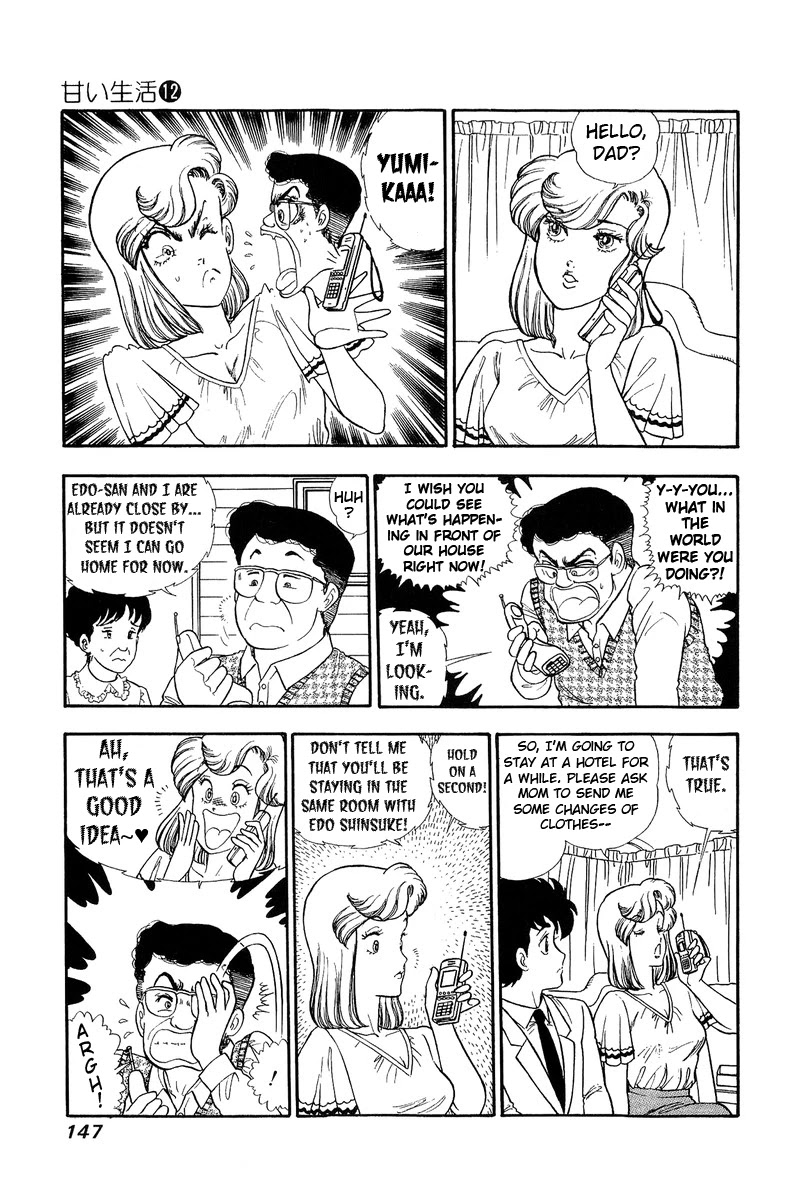 Amai Seikatsu Chapter 126 page 12 - Chapter 126: Yumika Sensation