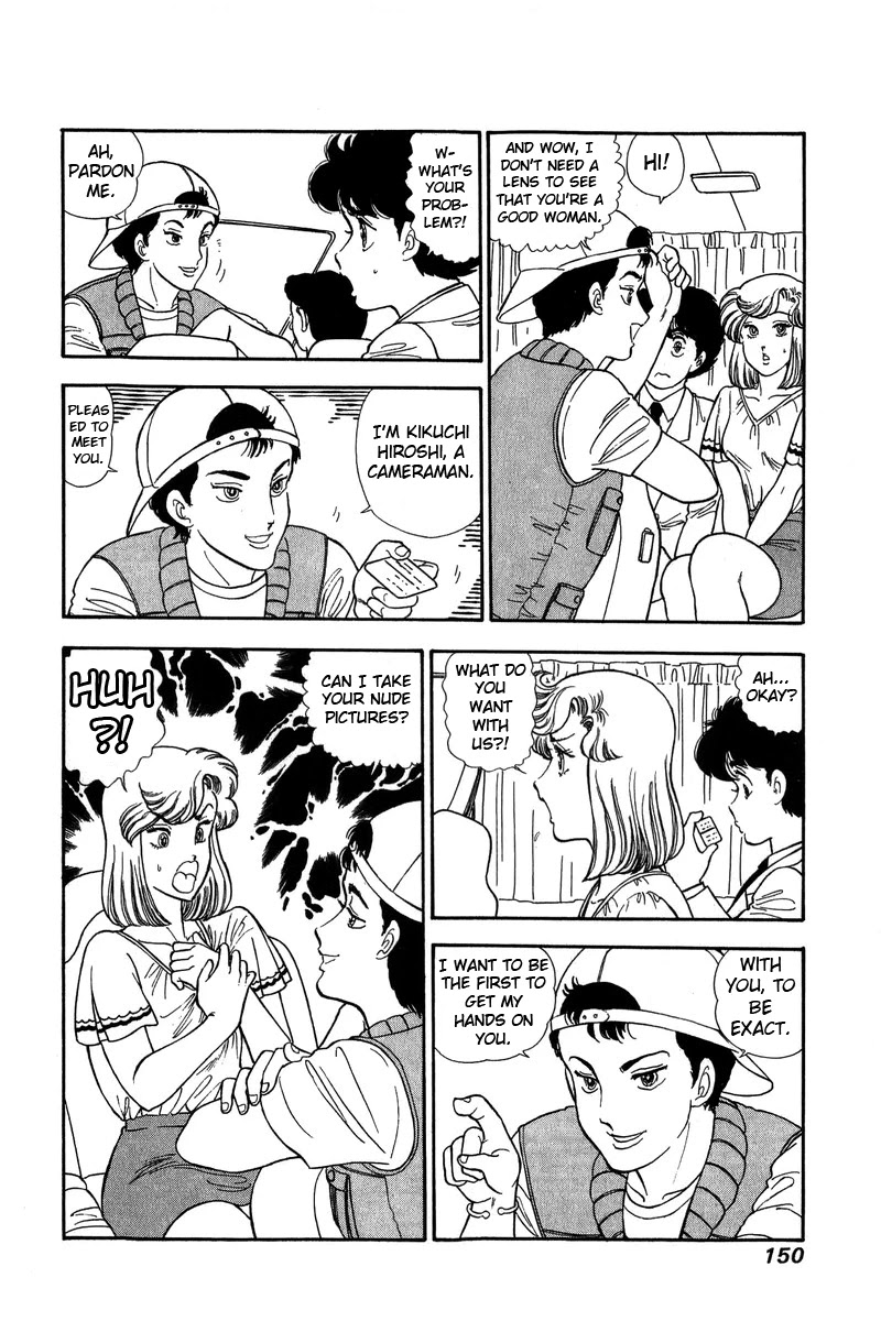 Amai Seikatsu Chapter 126 page 15 - Chapter 126: Yumika Sensation
