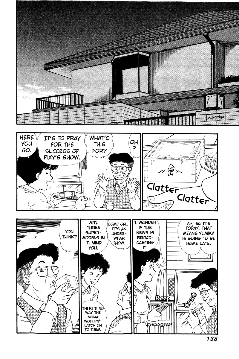 Amai Seikatsu Chapter 126 page 3 - Chapter 126: Yumika Sensation