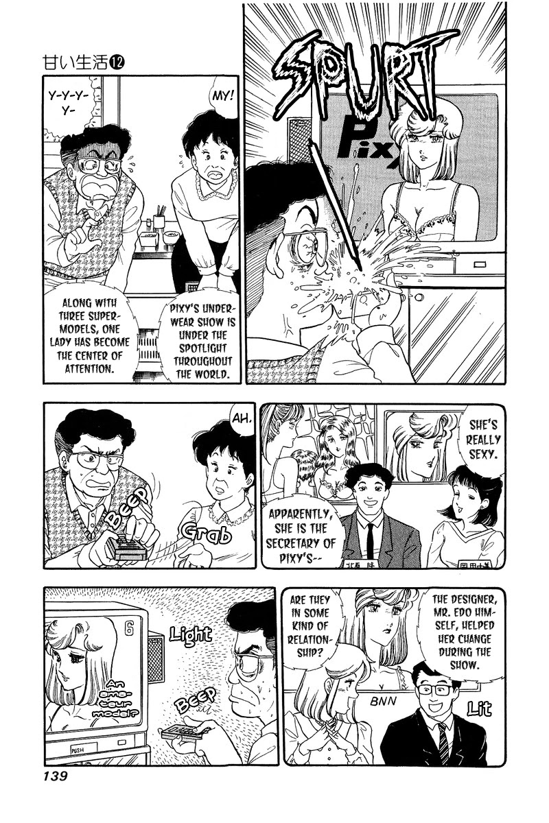 Amai Seikatsu Chapter 126 page 4 - Chapter 126: Yumika Sensation