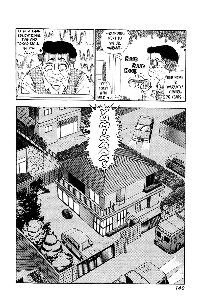 Amai Seikatsu Chapter 126 page 5 - Chapter 126: Yumika Sensation