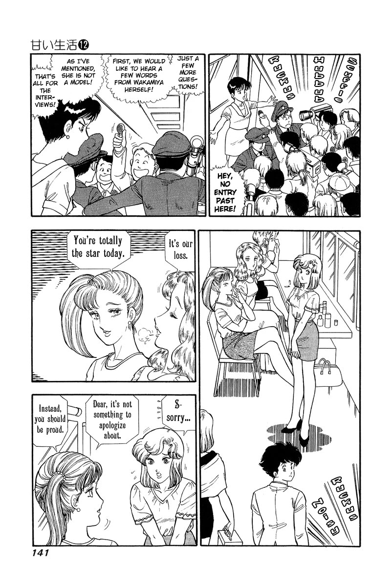 Amai Seikatsu Chapter 126 page 6 - Chapter 126: Yumika Sensation