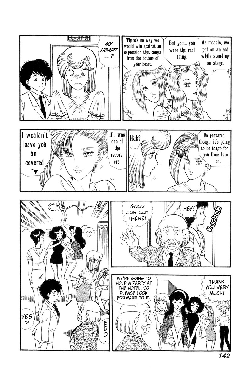 Amai Seikatsu Chapter 126 page 7 - Chapter 126: Yumika Sensation