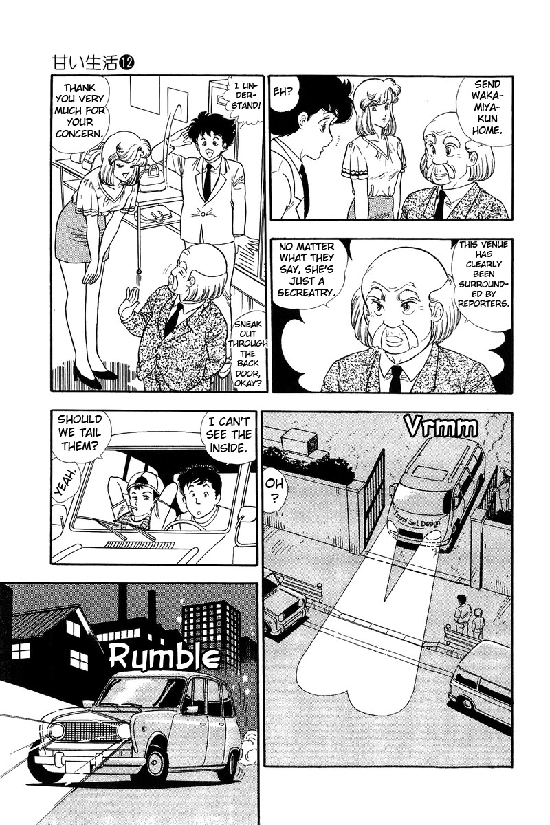 Amai Seikatsu Chapter 126 page 8 - Chapter 126: Yumika Sensation