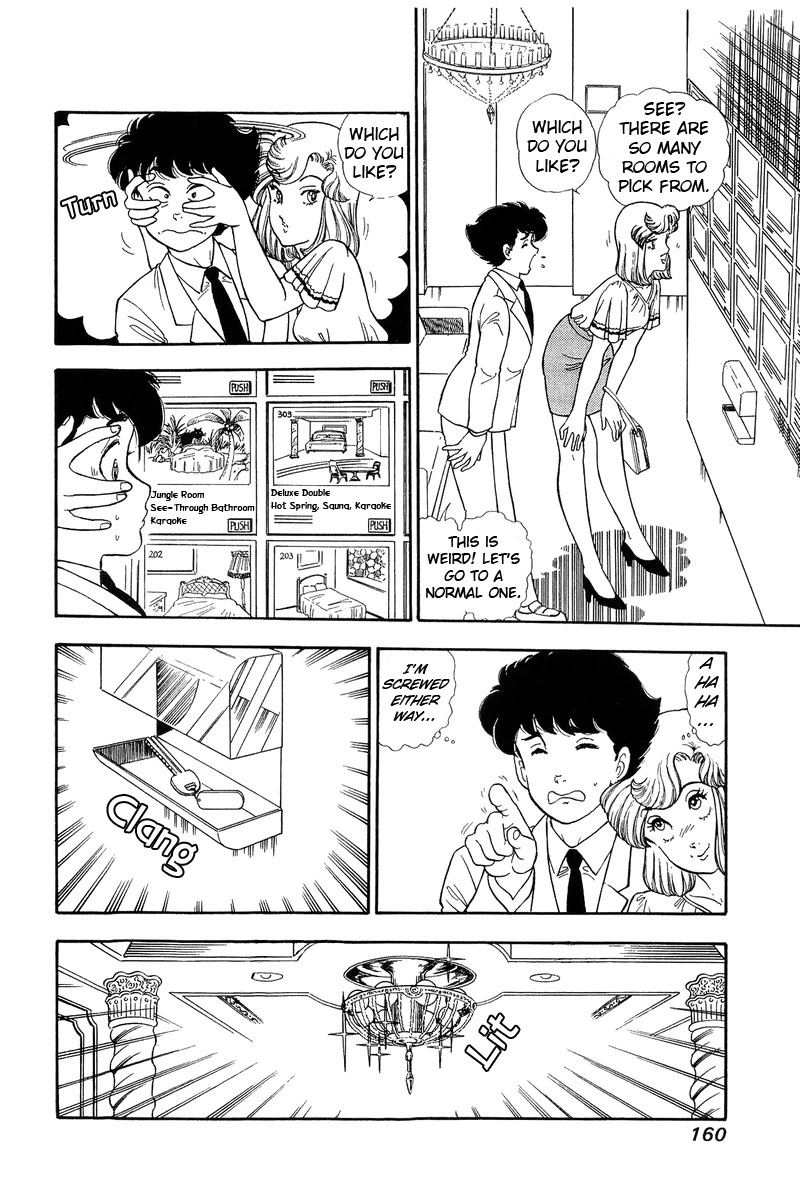 Amai Seikatsu Chapter 127 page 11 - Chapter 127: Kikuchi's Passion